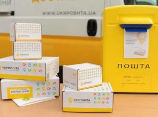 "Укрпошта" підвищить тарифи на свої послуги