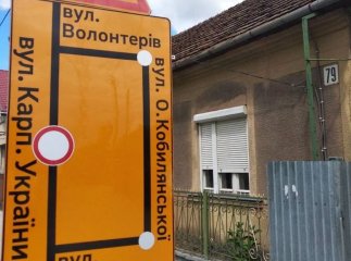 Показано схему об’їзду в районі капітального ремонту вулиці Карпатської України в Ужгороді