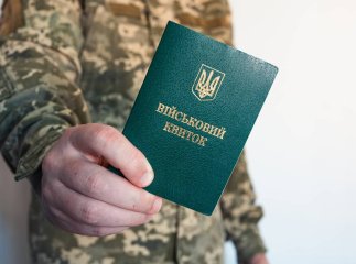 ЗМІ опублікували деякі положення доопрацьованого законопроєкту про мобілізацію