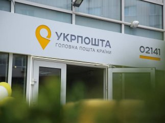 Як отримати пенсію, субсидію та інші виплати на "Укрпошті" під час війни