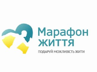 Благодійний забіг Дмитра Джміля "Марафон життя" стартував в Ужгороді (ВІДЕО)