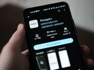 Застосунок «Резерв+» працює з перебоями: у чому справа