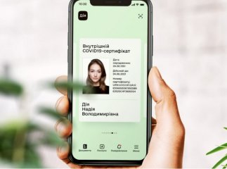 У МОЗ розповіли, що робити, якщо "Дія" не генерує сертифікат про вакцинацію