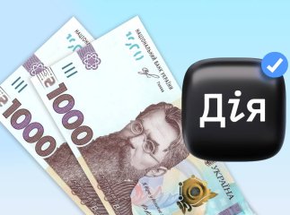 Виплати через Дію скринінг здоров’я