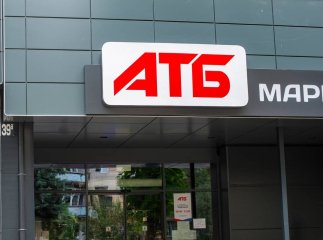Знижки в АТБ