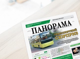 З думою про Вас – 10000-й раз