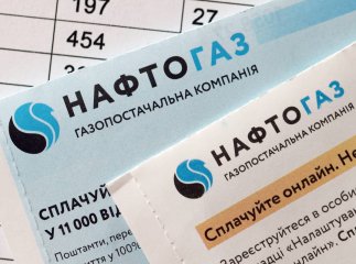 Буде тепер у грудні, потім у січні і далі: Нафтогаз повідомив українцям про нововведення