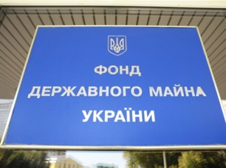 Фонд держмайна вирішуватиме, що робити з майном ПАТ "Мукачівська ПМК №77"