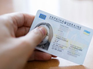 Для громадян, які мають ID-картки, з’явилась важлива інформація