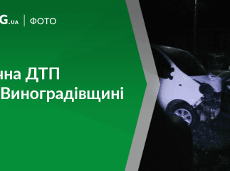 Нічна ДТП на Виноградівщині: після дощу сталось лобове зіткнення