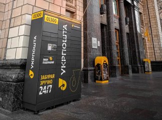 Укрпошта анонсувала значне розширення мережі доставки по-новому