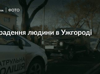 В Ужгороді серед дня викрали людину, – соцмережі