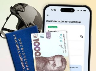 До суботи, 23 травня, приймають заяви на компенсацію, яку виплатять на картку