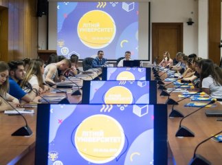 Літній університет стартував сьогодні в Ужгороді