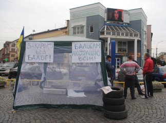 "Антибалогівський" намет знову з’явився у центрі Мукачева (ФОТО)