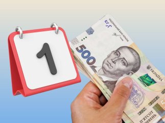 Як оформити Пакунок школяра 5000 гривень