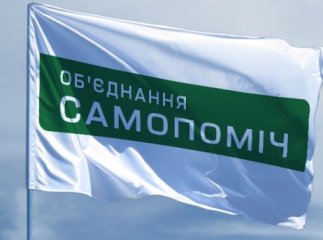 Представники "Самопомочі" вирішили бойкотувати сесію Мукачівської міськради 