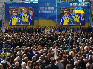 Закарпатські делегати від "Батьківщини" беруть участь у виборі кандидата в Президенти України (ФОТО)