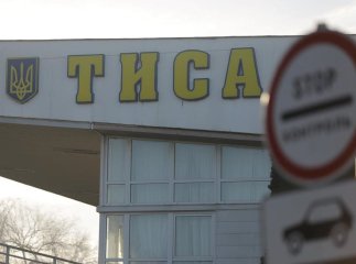 Трьох закарпаток впіймали на гарячому на КПП «Тиса»: що накоїли жінки
