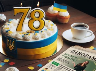 Газета «Панорама» відзначає 78-річчя
