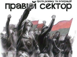 "Правий сектор" засудив тиск на родини силовиків