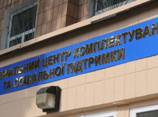 Від антисанітарії до незаконного утримання: омбудсман шокував перевіркою ТЦК на Закарпатті