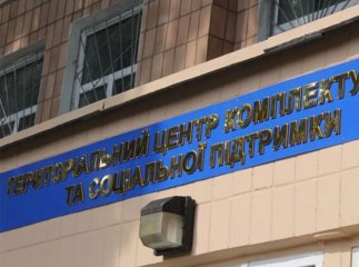 Від антисанітарії до незаконного утримання: омбудсман шокував умовами в ТЦК на Закарпатті
