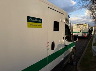 Угорщина повернула захоплені гроші Ощадбанку