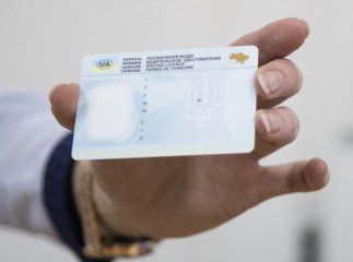 З 24 липня посвідчення водія видаватимуть по-новому