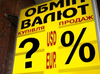 Мукачівські "міняйли" не продають іноземну валюту