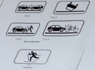 З 15 квітня вступає в дію нова редакція правил дорожнього руху (ВІДЕО)