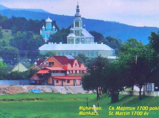 Мукачівські філателісти з нагоди 50-річчя клубу випустили поштові конверти та листівки