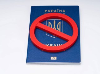 Закордонні паспорти з продовженим терміном дії більше не дійсні