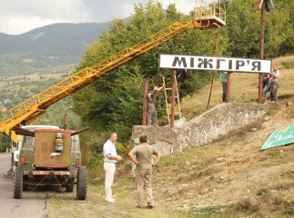 При в’їзді у Міжгір’я планують встановити статую Архистратига Михаїла