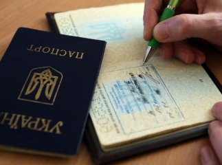 Якщо вашу вулицю перейменували: чи потрібно проставляти новий штамп у паспорті