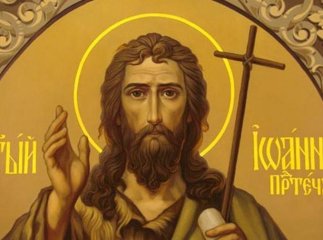 Сьогодні відзначають велике церковне свято