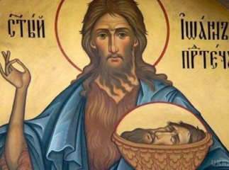 Усікновення глави Іоанна Предтечі 2020: коли відзначають свято