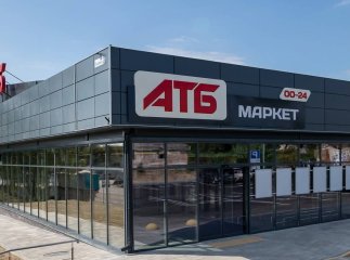 Ціни в АТБ цього тижня – діють деякі знижки
