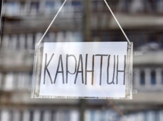 Закарпаття не готове до послаблення карантину