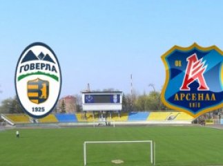 Сьогодні у Мукачеві відбудеться матч між наймолодшими гравцями "Говерли" та однолітками з "Арсеналу"