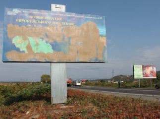 Правоохоронці розслідують факт пошкодження бігборду Вячеслава Шутка