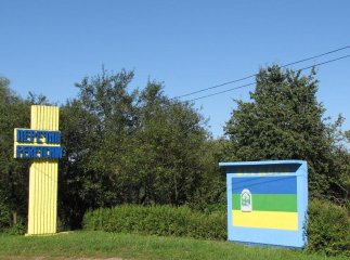 Головою Перечинської райради став представник партії "Відродження"