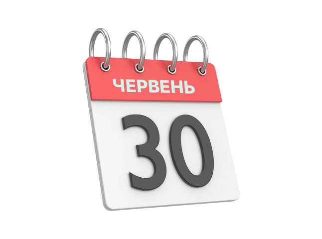Оголошено, що із 30 червня вже точно скасують: яку заборону скоро приберуть Оголошено, що із 30 червня вже точно скасують: яку заборону скоро приберуть