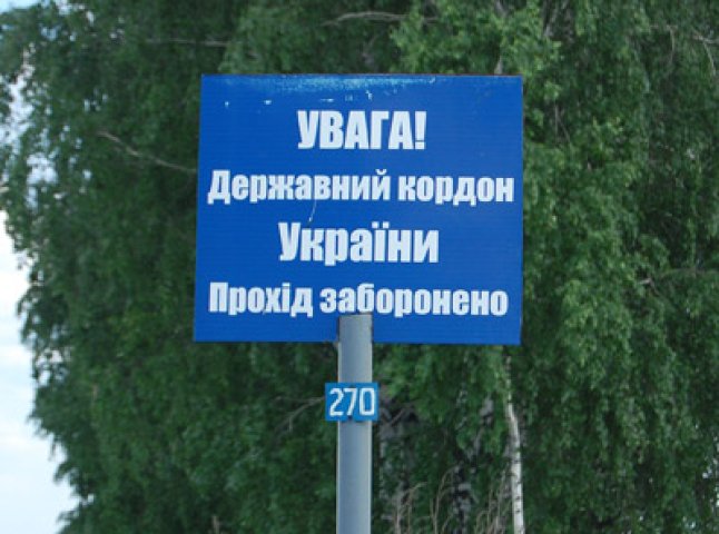 Кабінет Міністрів ухвалив рішення про часткове закриття кордонів із Росією