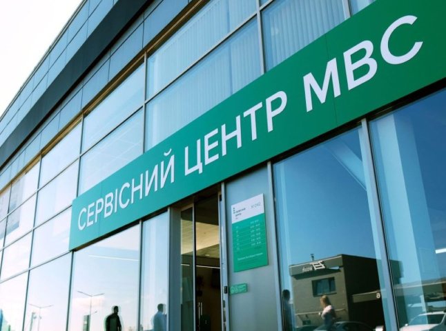 Як працюють сервісні центри під час тривоги