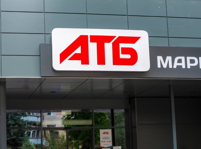 Ціни в АТБ Маркет цього тижня