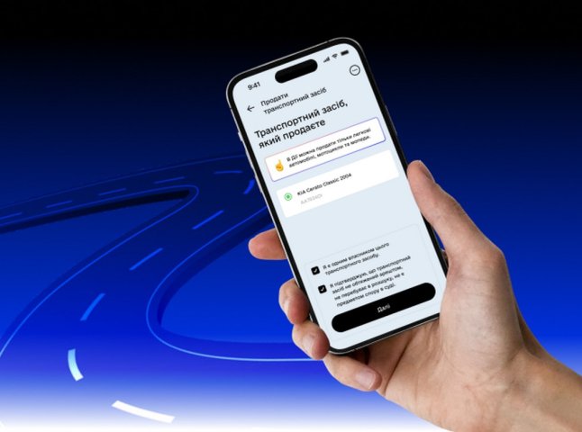 У застосунку «Дія» тепер буде зазначена причина відмови в перереєстрації авто