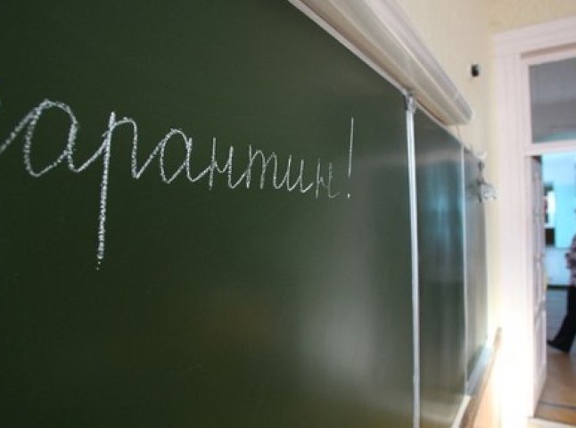 У школах Тячева оголосили карантин до 2 березня