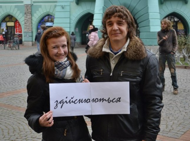 15 друзів з Мукачева взяли участь у всеукраїнському відео-флеш-мобі (ФОТО,ВІДЕО)