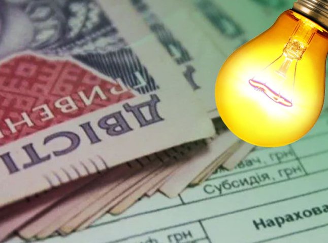 Українці почали отримувати оновлені платіжки за електроенергію: які зміни